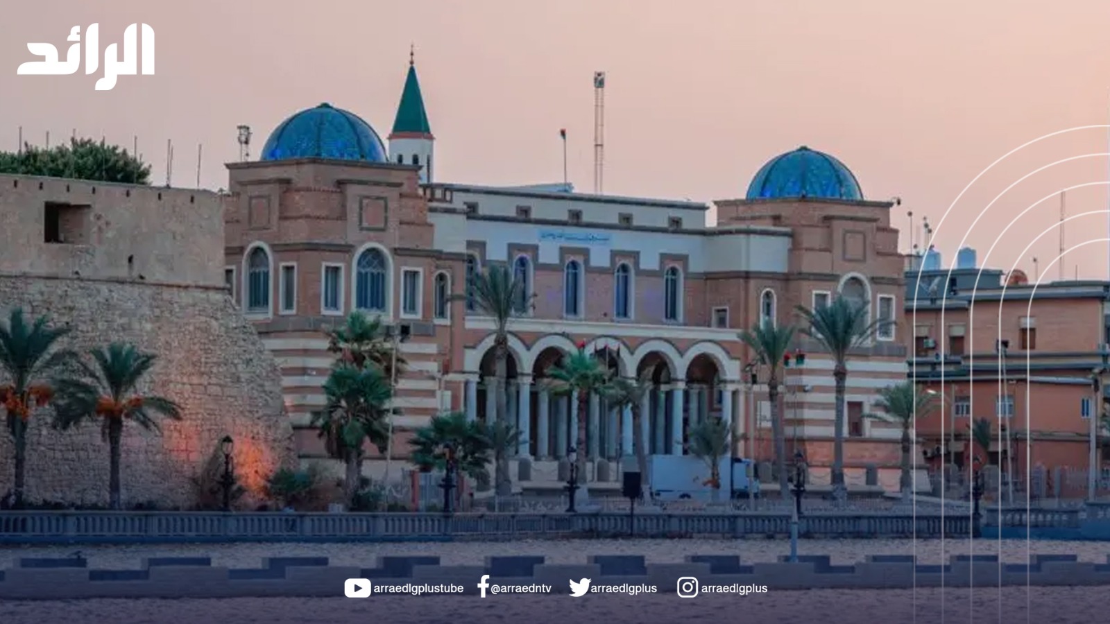 المركزي: منحة 400 دولار للفرد تُباع بسعر الصرف الرسمي 6.3 دنانير مع استمرار منظومة النقد الأجنبي للأفراد