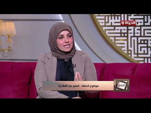 الدنيا بخير - هل الحذر من البشر صفة محمودة ولا مبالغة وماذا يكشف عن شخصية الإنسان ؟