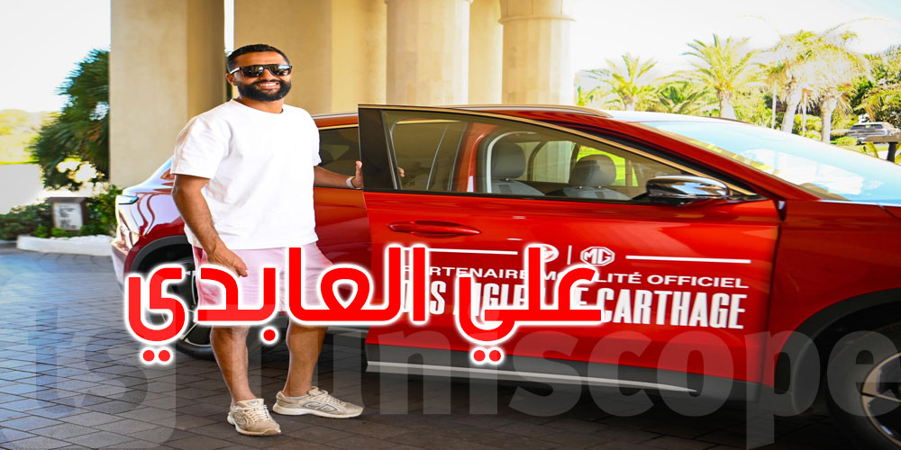 نادي نيس يصدر بلاغا توضيحيا بشأن وضعية علي العابدي