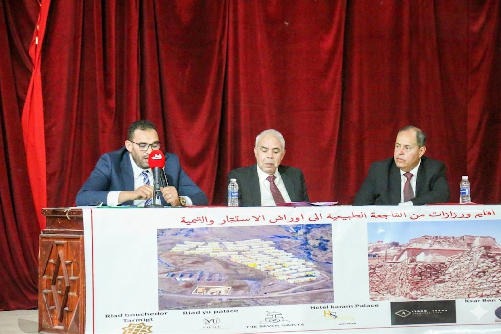 ندوة تبحث تحويل “فواجع الزلزال” لأوراش للتنمية.. وخبراء: المغرب أثبت قوته في تدبير الأزمات