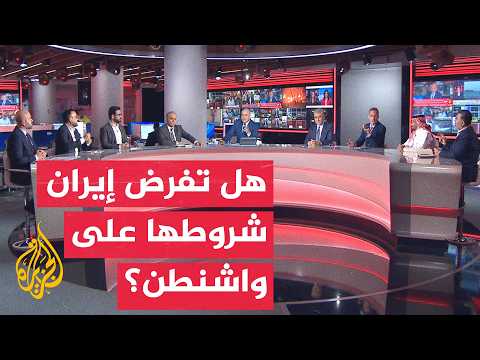 نقاش الساعة – تداعيات السيطرة العسكرية الإيرانية على أمن مضيق هرمز الإقليمي