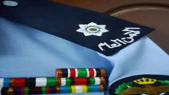 جو 24 : صدور النظام المعدل لرواتب وعلاوات أفراد الأمن العام (تفاصيل)