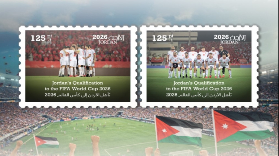 البريد الأردني يطرح طوابع بعنوان "تأهل كأس العالم 2026"