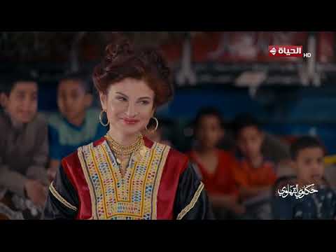 حكاوي القهاوي | مع رشا الجمال | 14 يونيو 2026