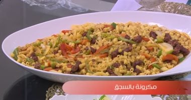 طريقة عمل مكرونة بالسجق.. لو عايزة أكلة سريعة ما تاخدش وقت
