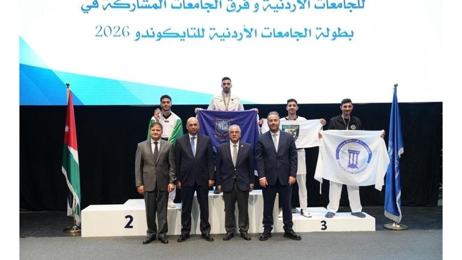 عمان الأهلية تحتضن بطولة الجامعات للتايكواندو وتُتوّج الفائزين وتُحرز المركز الأول (طالبات) ووصيف المركز الثاني (طلاب)