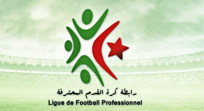 الرابطة تحدد مواعيد المباريات المتأخرة