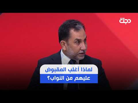 Sadiqoon member Hussein Al-Shihani answers this question and asserts: Proving their innocence is ...