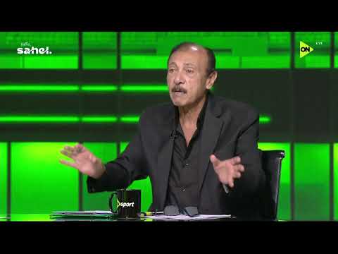 ملعب ON - محسن صالح: محمد هاني لبس جول أستراليا ظلما