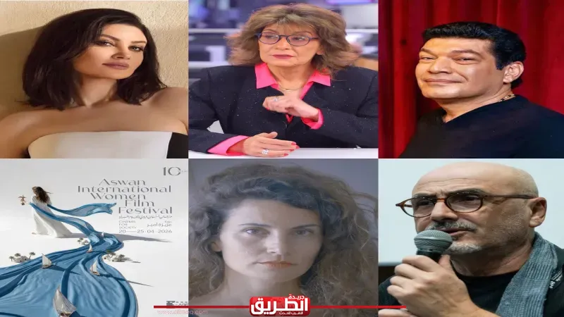 سماح أنور وباسم سمرة وأروي جودة وطارق بن شعبان وماريا أبنيا في تحكيم جائزة الاتحاد الأوروبي بمهرجان أسوان