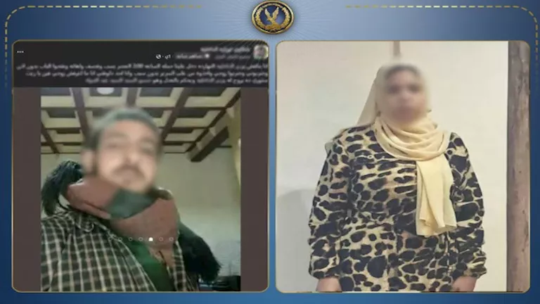 ضبط سيدة ادعت اقتحام منزلها لإنقاذ زوجها من الحبس
