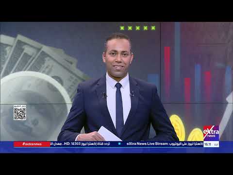 مال وأعمال| متابعة أبرز وأهم التطورات الاقتصادية مع محمد المهدي