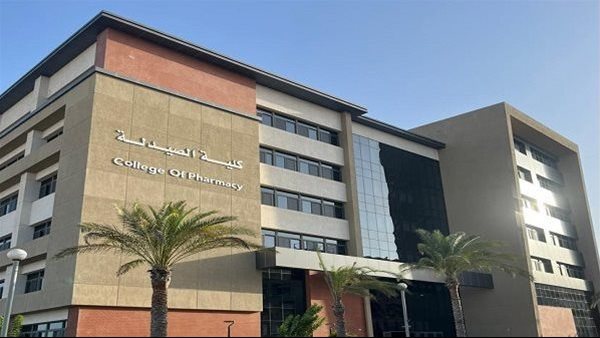 تنسيق الجامعات 2026، مصروفات كليات الصيدلة بالجامعات الخاصة والأهلية