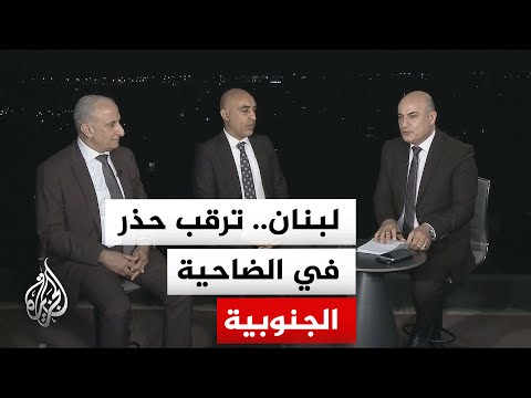 Window from Lebanon | How will the Israeli strike on Beirut's Southern Suburb impact the politica...