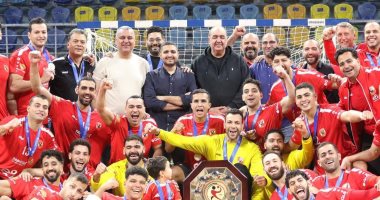 شاهد تتويج الأهلي بلقب دوري المحترفين لكرة اليد