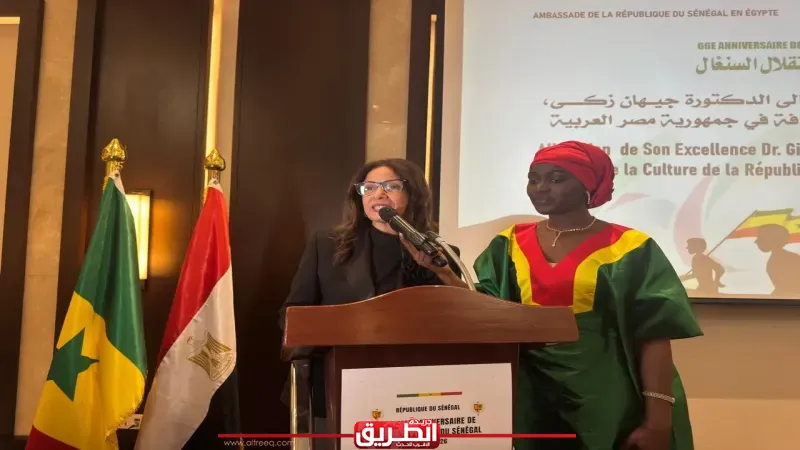 وزيرة الثقافة تشارك في احتفال سفارة السنغال باليوم الوطني نيابةً عن رئيس الوزراء