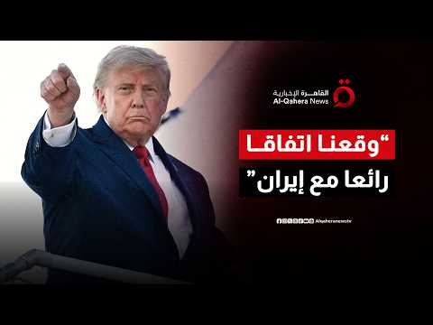 ترامب: وقف إطلاق النار في لبنان لا يزال صامدا
