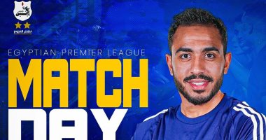 كهربا يزين إعلان إنبى عن مواجهة البنك الأهلى فى الدورى