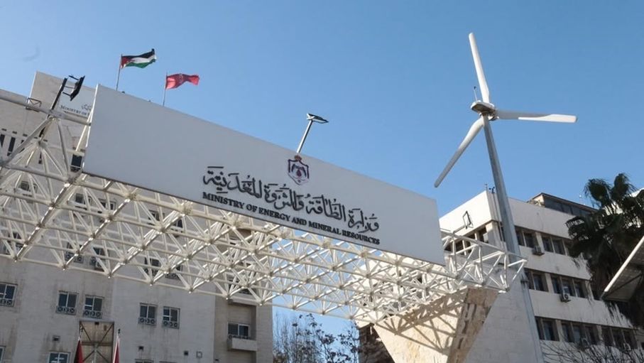"الطاقة" تدعو مستثمرين لتطوير شبكات الغاز في عمان والزرقاء