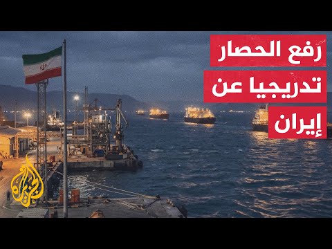 Lifting of Siege on Iran’s Ports Begins; Tehran Conditions Opening of Hormuz on Israeli Withdrawal