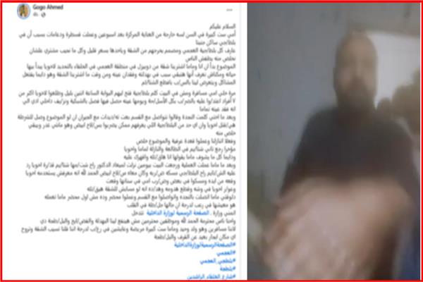 سلاح أبيض وتهديدات.. سقوط المتهم بترويع أسرة في الإسكندرية
