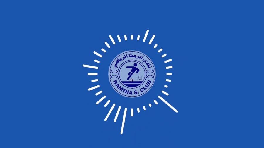 نصف مليون دينار يعيق مساعي التغيير في الرمثا