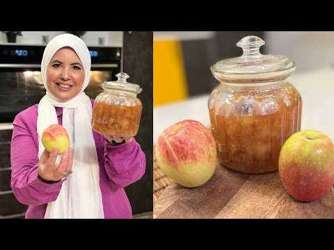 طريقة عمل مربى التفاح البلدي | العزومة مع الشيف فاطمة أبو حاتي