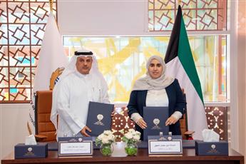 المالية ووحدة التحريات توقعان مذكرة تفاهم لتبادل المعلومات بشأن أملاك الدولة