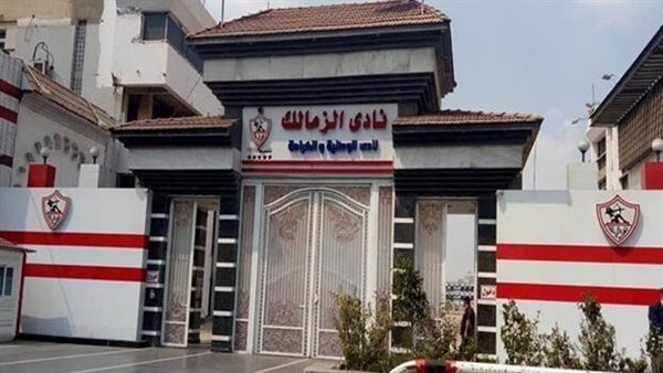 سبب إيقاف قيد الزمالك الجديد من الفيفا للمرة الـ17