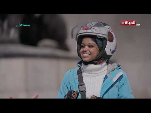حكاوي القهاوي | مع رشا الجمال | 13 يوليو 2026 |  ضحى محمد أسرع دليفري في مصر