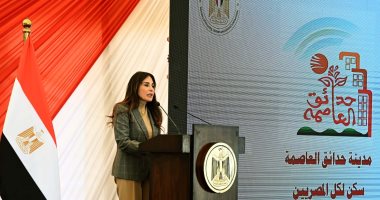 الإسكان: بدء تسليم قطع أراضي الإسكان المتميز بمدينة بدر