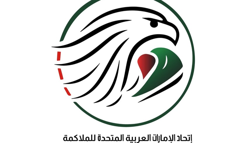 اتحاد الإمارات للملاكمة يطلق شعاره الجديد