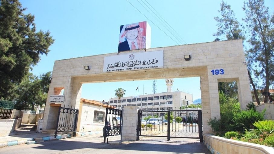 "التربية" تؤكد أهمية الشراكة مع الاتحادات الرياضية