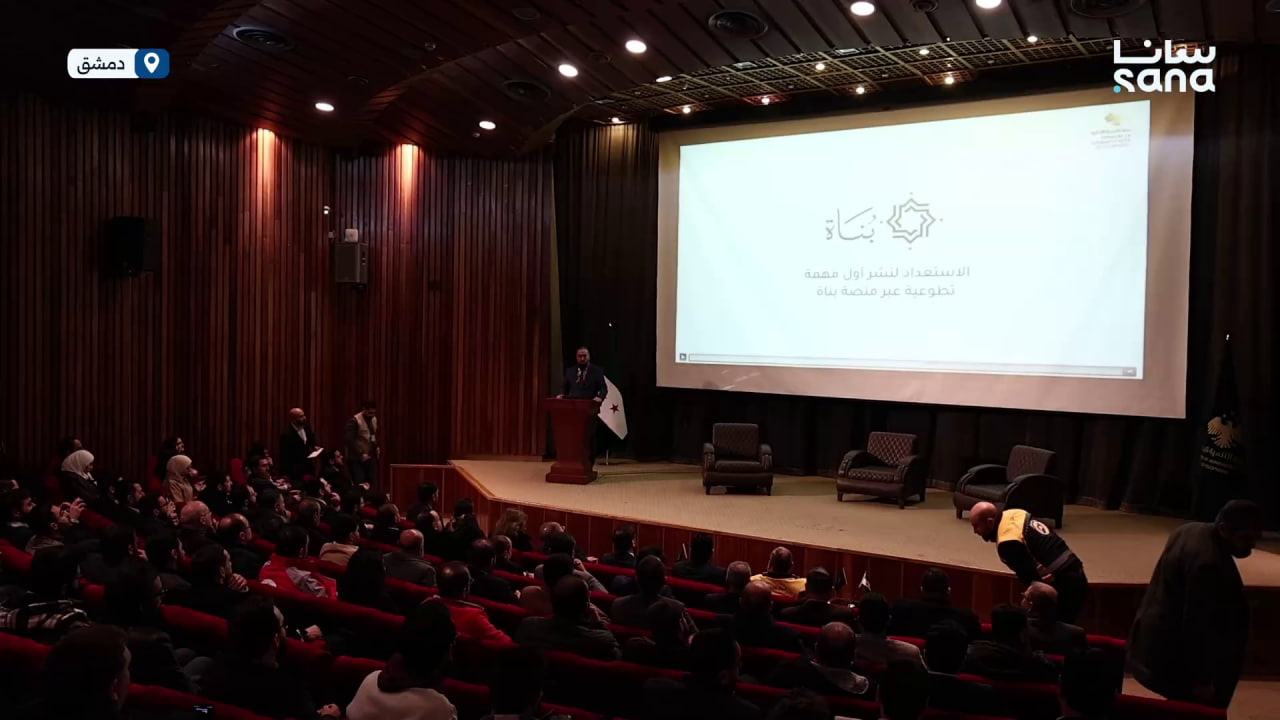 وزارة التنمية الإدارية تطلق منصة "بناة" أول منصة وطنية لتنظيم التطوع ودعم العمل الحكومي