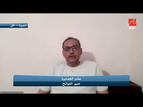 مفاجأة  من خبير اللوائح عامر العمايرة على الهواء: الأهلي عليه 3 قضايا في الفيفا بس مش هيوقف قيده