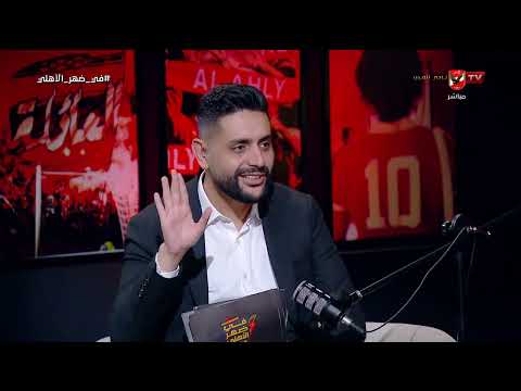 حالة من قمة السعادة !.. أداء زيزو وتألق محمد هاني!.. أحمد قيشو ومصطفى مدحت في ضيافة محمد فارس