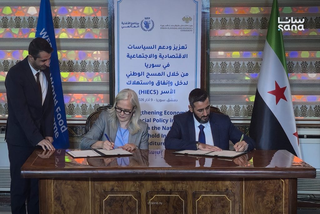 هيئة التخطيط والإحصاء السورية وبرنامج الأغذية العالمي يوقعان مذكرة تفاهم بخصوص تنفيذ مسح
