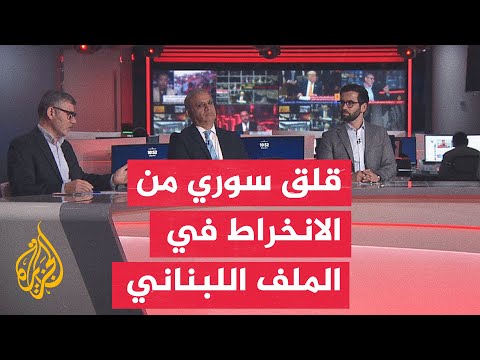 نقاش الساعة - هل يسعى الرئيس الأمريكي إلى توريط سوريا في التصعيد الحالي؟