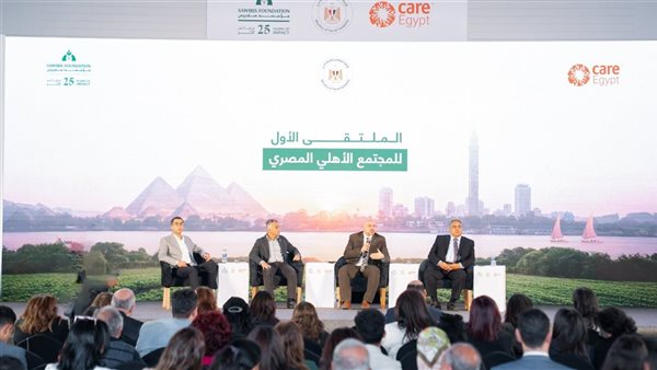 برعاية التضامن، اختتام الملتقى الأول للمجتمع الأهلي المصري لتعزيز الشراكة في التنمية