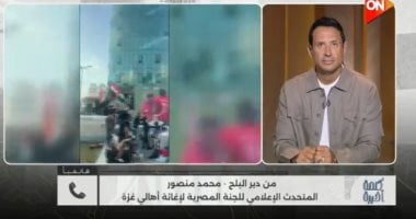 اللجنة المصرية لإغاثة أهالى غزة: منتخب مصر رسم البسمة على وجوه غزة وفخورين بكم