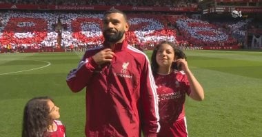 محمد صلاح يصطحب مكة وكيان لوداع أنفيلد.. والجماهير تكرمه بتيفو مميز (صور)