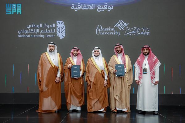 جامعة القصيم توقّع اتفاقية تعاون مع المركز الوطني للتعليم الإلكتروني