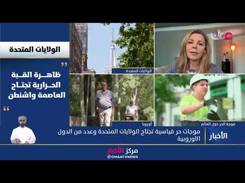 من واشنطن فيروز الكرواني: