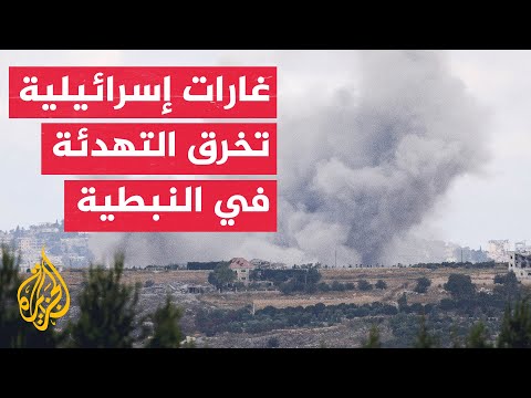 Israeli violations of the Washington-Tehran agreement and ongoing confrontations in southern Lebanon