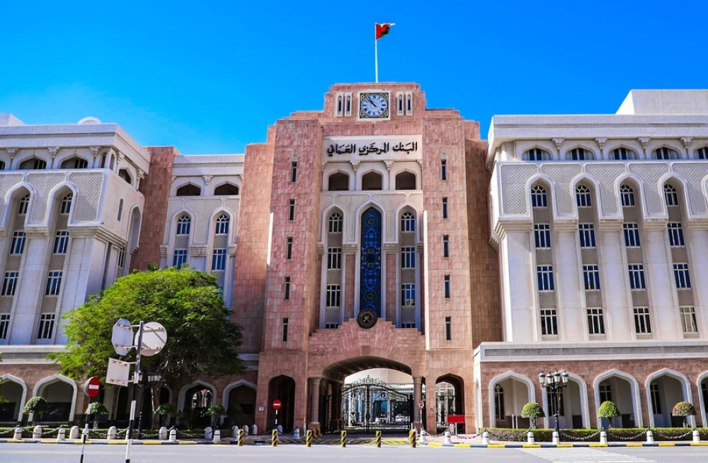 إعلان نتائج اكتتاب الإصدار رقم 83 من سندات التنمية الحكومية