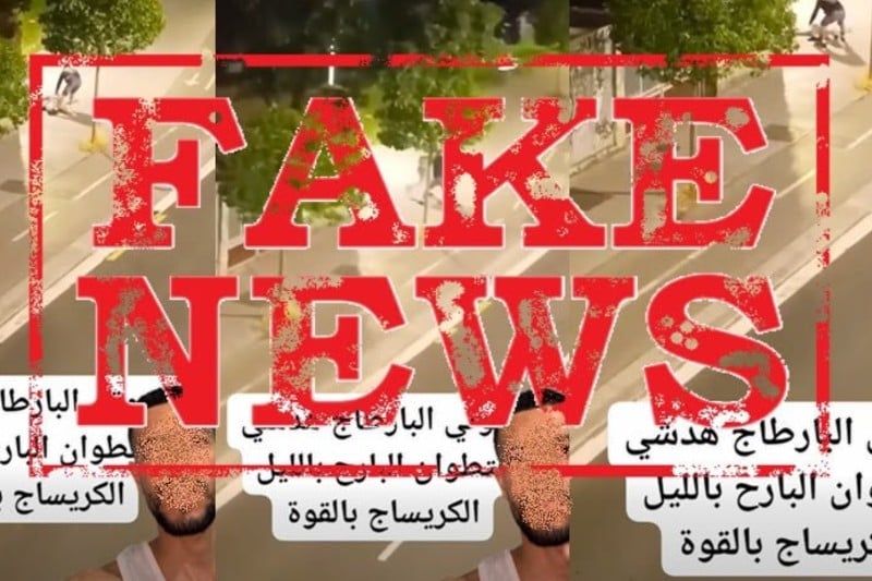 أمن تطوان ينفي مزاعم فيديو متداول