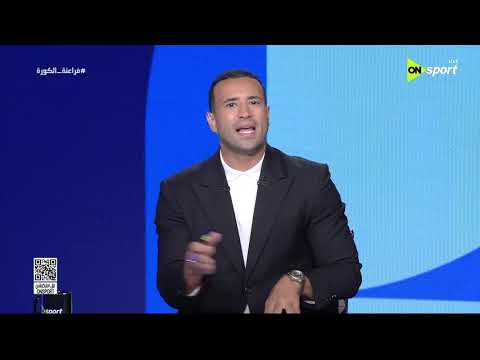 فراعنة الكورة - عاجل .. إيقاف تدريب منتخب مصر بسبب سوء الأحوال الجوية في أتلانتا بأمريكا