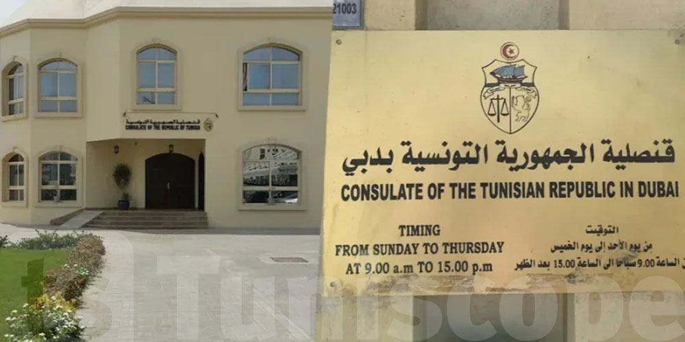 Alerte aux Tunisiens à Dubaï : Le Consulat ordonne un recensement immédiat face à la situation régionale !