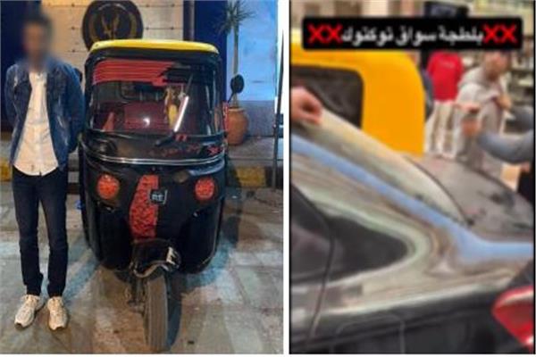 فيديو| ضبط سائق توك توك اصطدم بسيارة وتعدى على قائدها بالضرب