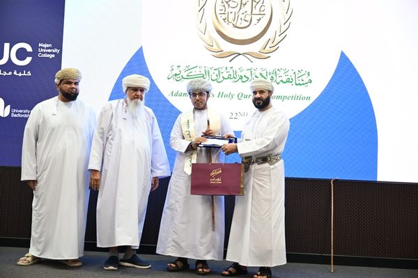 تكريم الفائزين في مسابقة أولاد أدم للقرآن الكريم في نسختها الثانية والعشرين